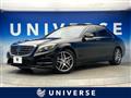 2014 Mercedes-Benz S-Class