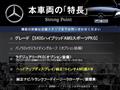 2014 Mercedes-Benz S-Class