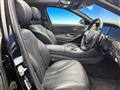 2014 Mercedes-Benz S-Class