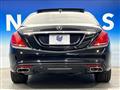 2014 Mercedes-Benz S-Class