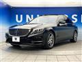 2014 Mercedes-Benz S-Class