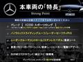 2017 Mercedes-Benz V-Class