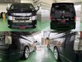 2024 Toyota Hiace Van