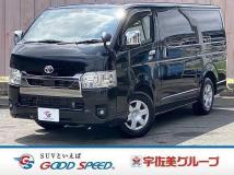 2022 Toyota Hiace Van