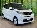 2024 Nissan Nissan Others
