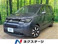 2025 Honda Freed