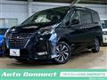 2022 Nissan Serena