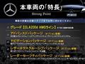 2019 Mercedes-Benz Mercedes-Benz Others