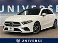 2019 Mercedes-Benz A-Class
