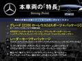 2020 Mercedes-Benz C-Class