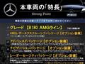 2019 Mercedes-Benz B-Class