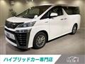 2020 Toyota Vellfire