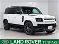 2024 Land Rover Defender