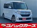 2015 Daihatsu Tanto