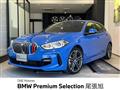 2023 BMW 1 Series