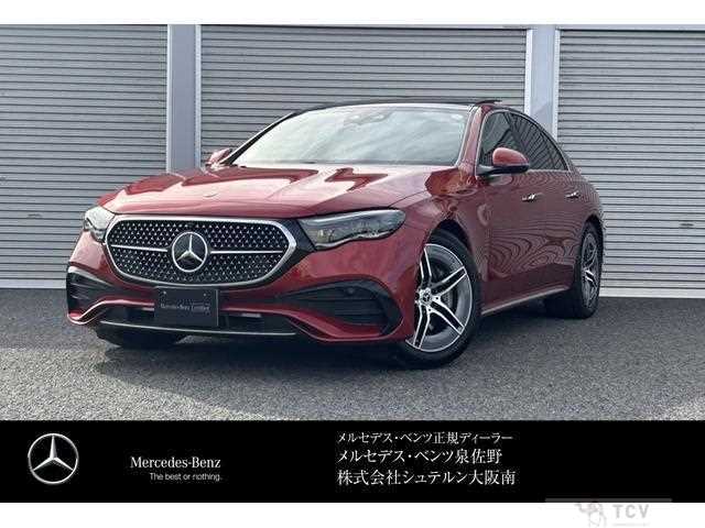 2025 Mercedes-Benz E-Class