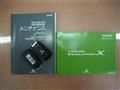 2013 Mitsubishi Lancer