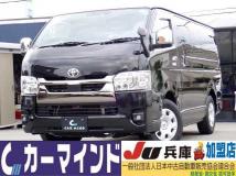 2022 Toyota Hiace Van