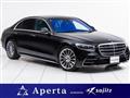 2021 Mercedes-Benz S-Class