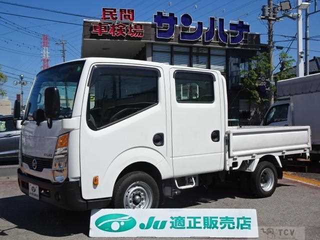 2016 Nissan Atlas