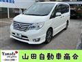 2014 Nissan Serena