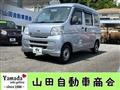 2017 Daihatsu Hijet Cargo