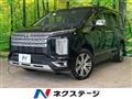 2022 Mitsubishi Delica D5