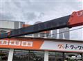 2003 Mitsubishi Fuso Canter
