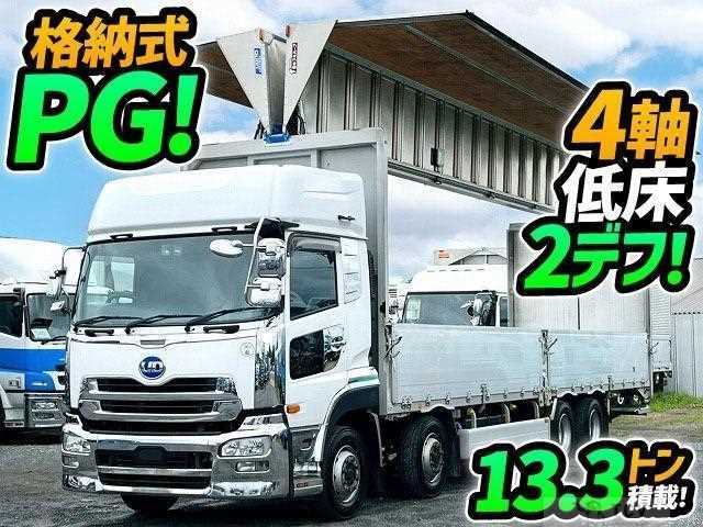 2017 Other All Other All