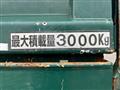 2009 Isuzu Elf Truck