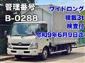 2016 Hino Dutro