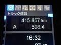 2018 Mitsubishi Fuso Super Great