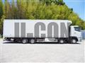 2017 Mitsubishi Fuso Super Great