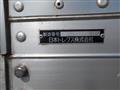 2015 Hino Ranger