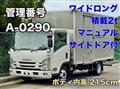 2021 Isuzu Elf Truck