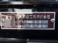 2025 Mitsubishi Fuso Fighter