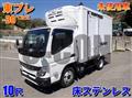 2026 Mitsubishi Fuso Canter