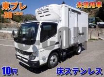 2026 Mitsubishi Fuso Canter