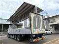 2020 Hino Profia