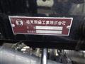 2024 Mitsubishi Fuso Canter