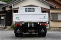 2016 Mitsubishi Fuso Canter