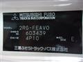 2024 Mitsubishi Fuso Canter