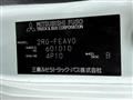 2023 Mitsubishi Fuso Canter