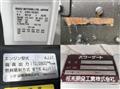 2016 Isuzu Elf Truck