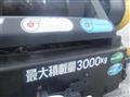 2022 Mitsubishi Fuso Canter