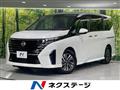 2025 Nissan Serena