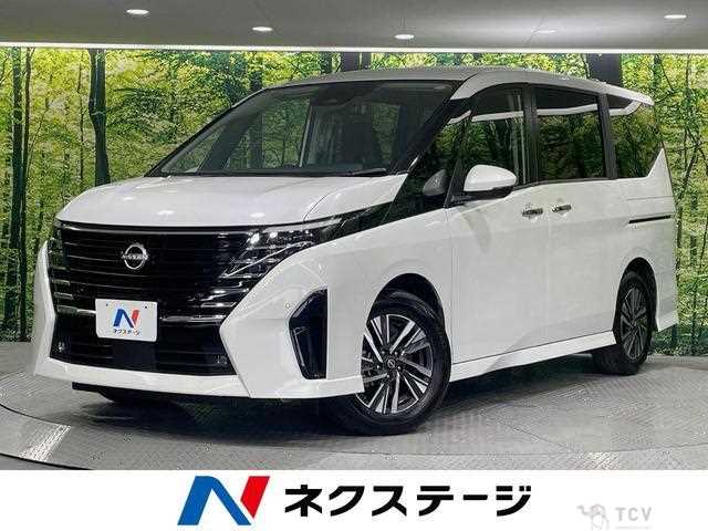 2025 Nissan Serena