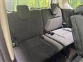 2025 Nissan Serena