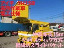 2016 Isuzu Elf Truck