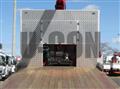 2025 Mitsubishi Fuso Super Great